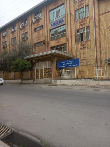 عکس مرکز بهداشت گلها