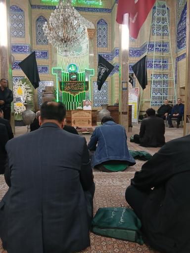 عکس مسجد حضرت سیدالشهداء (ع)