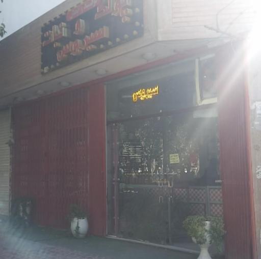 عکس پولک ونبات سیروس