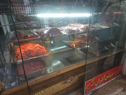 عکس فروشگاه پروتئین آذران (گوشت و مرغ)