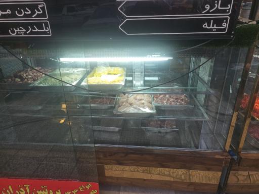 عکس فروشگاه پروتئین آذران (گوشت و مرغ)