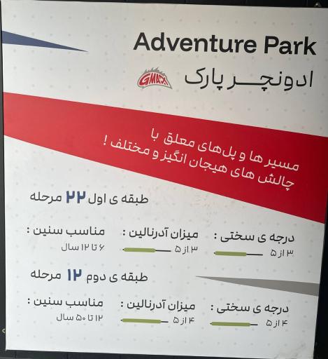 عکس مجموعه جیمکس