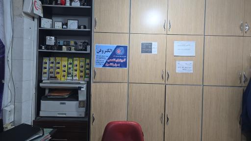 عکس موسسه ی آموزشی الکتروفن نوین