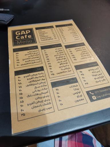 عکس کافه گَپ