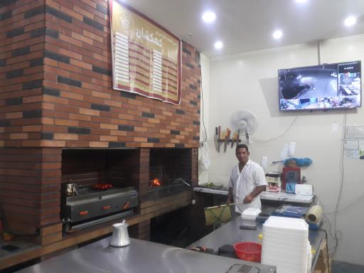 عکس کباب سرای کهکشان