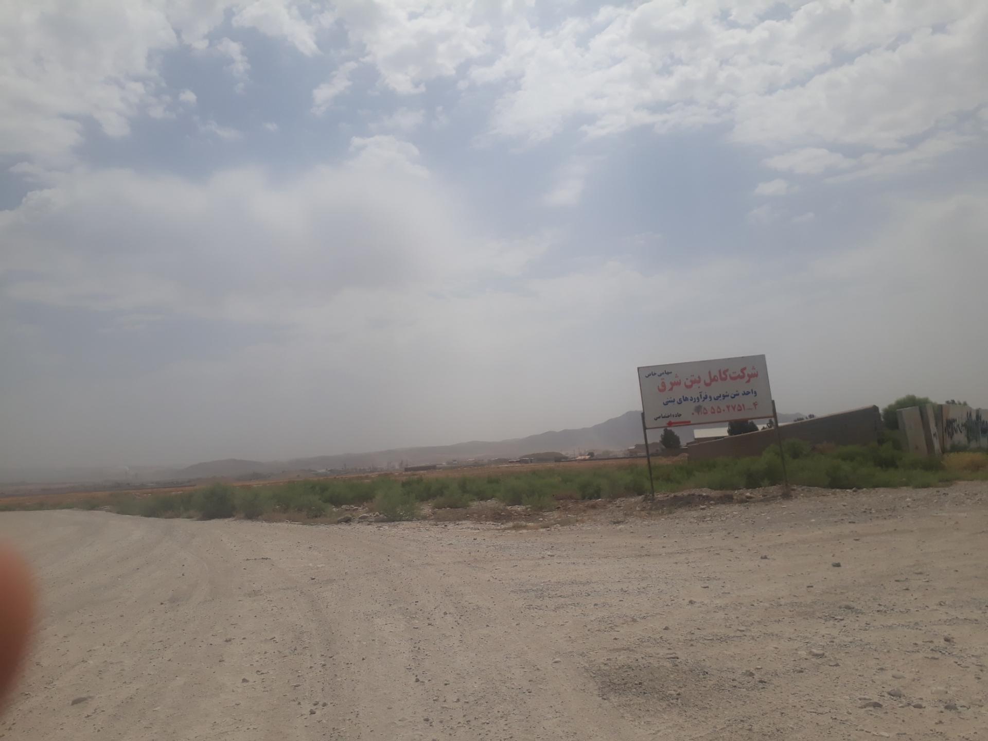 عکس شرکت کامل بتن شرق