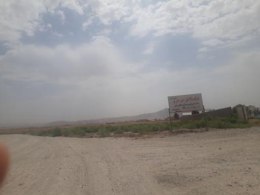 عکس شرکت کامل بتن شرق