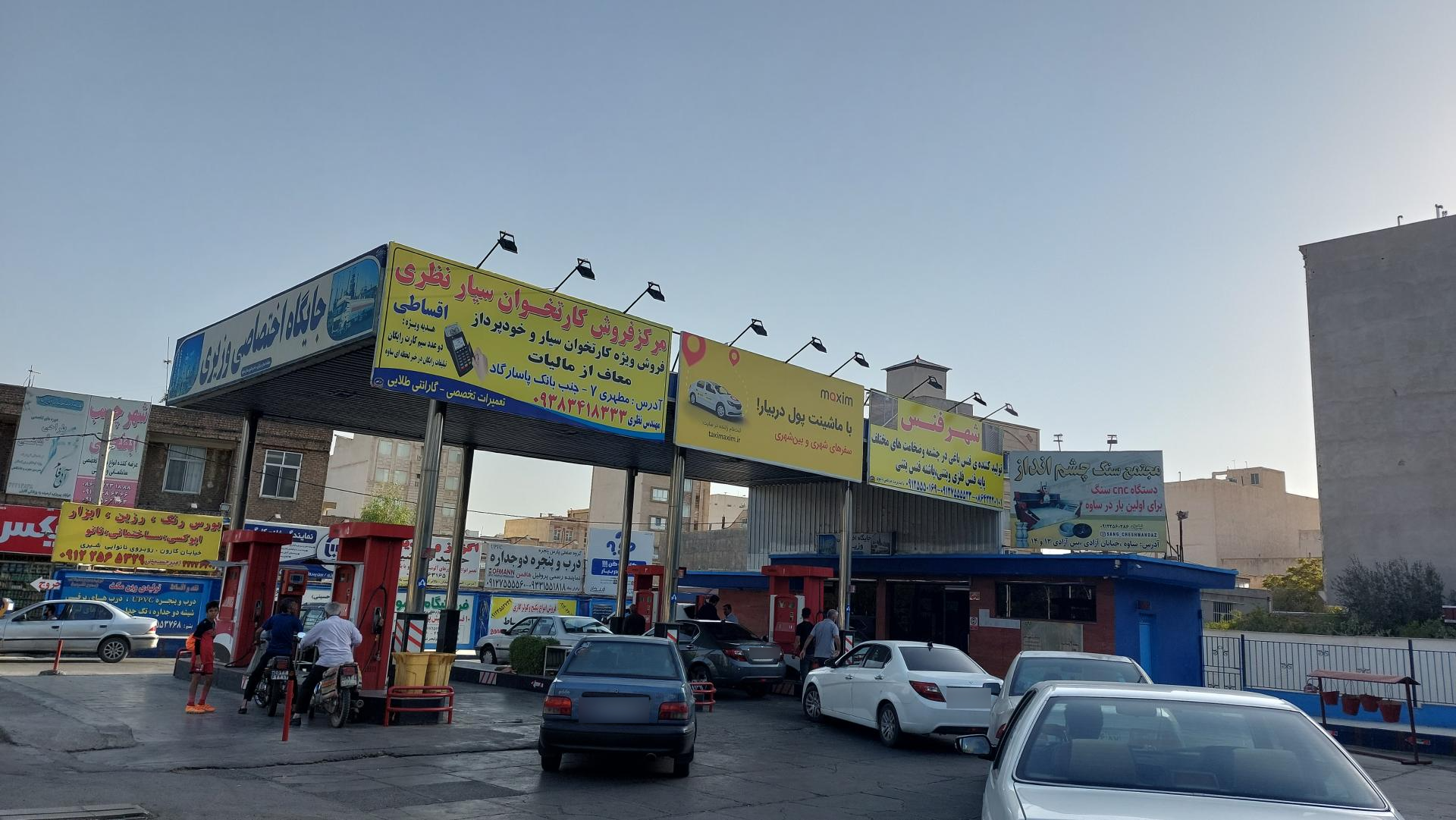 عکس جایگاه اختصاصی وزیری