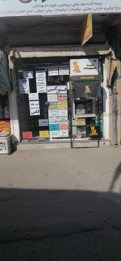 عکس کافی نت بردیا