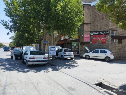 عکس کلینیک برق خودرو محسن