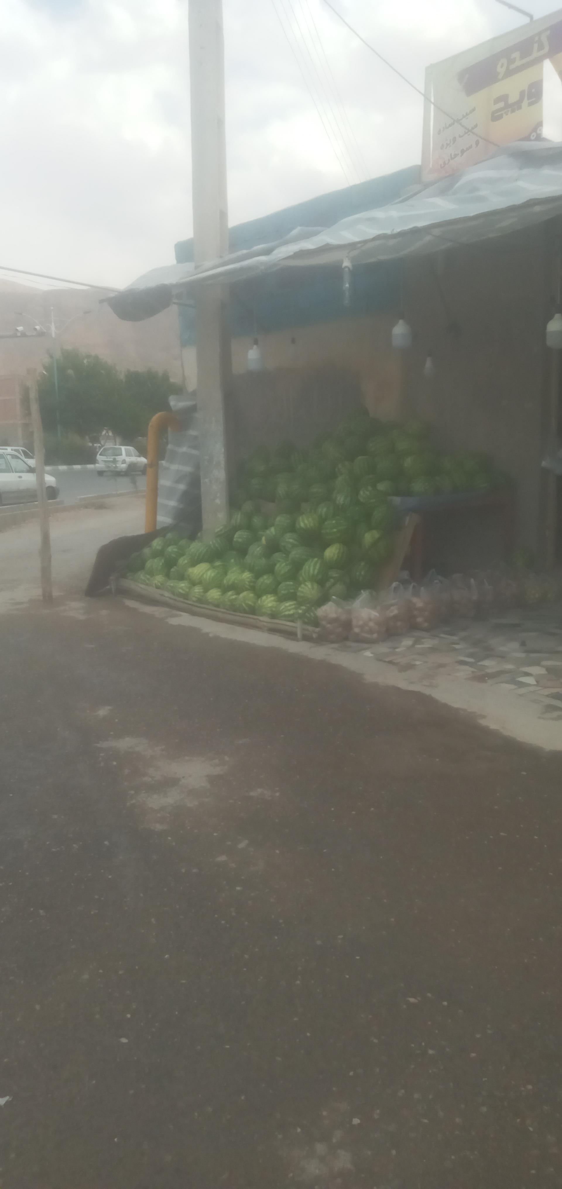 عکس میوه فروشـی