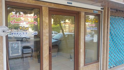 عکس املاک اعتماد 