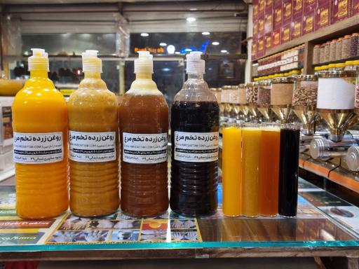 عکس روغن کنجد عموعطار