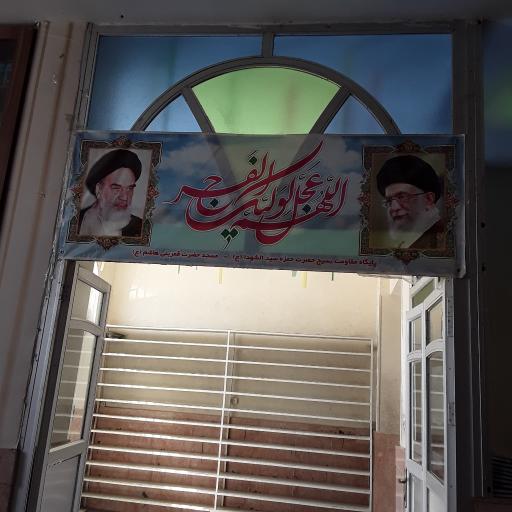 عکس مسجد قمر بنی هاشم