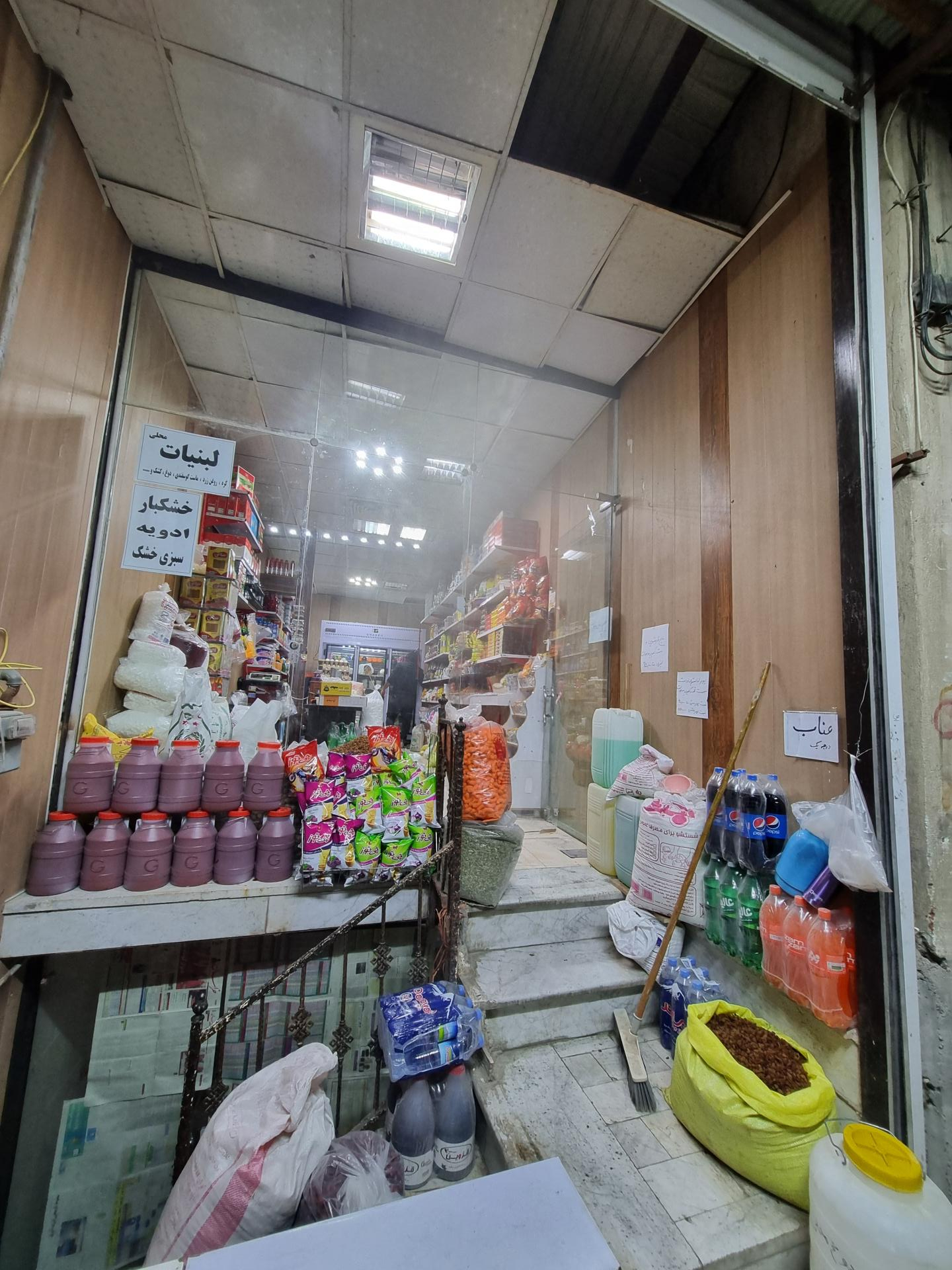 عکس خشکبار و لبنیات قانعی 