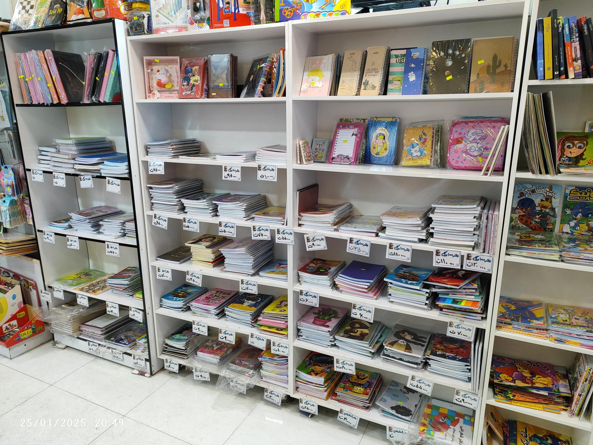 عکس لوازم تحریر شاگرد اول