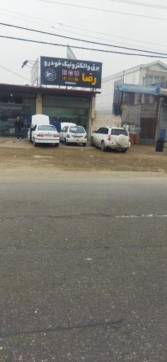 عکس برق الکترونیک خودرو رضا