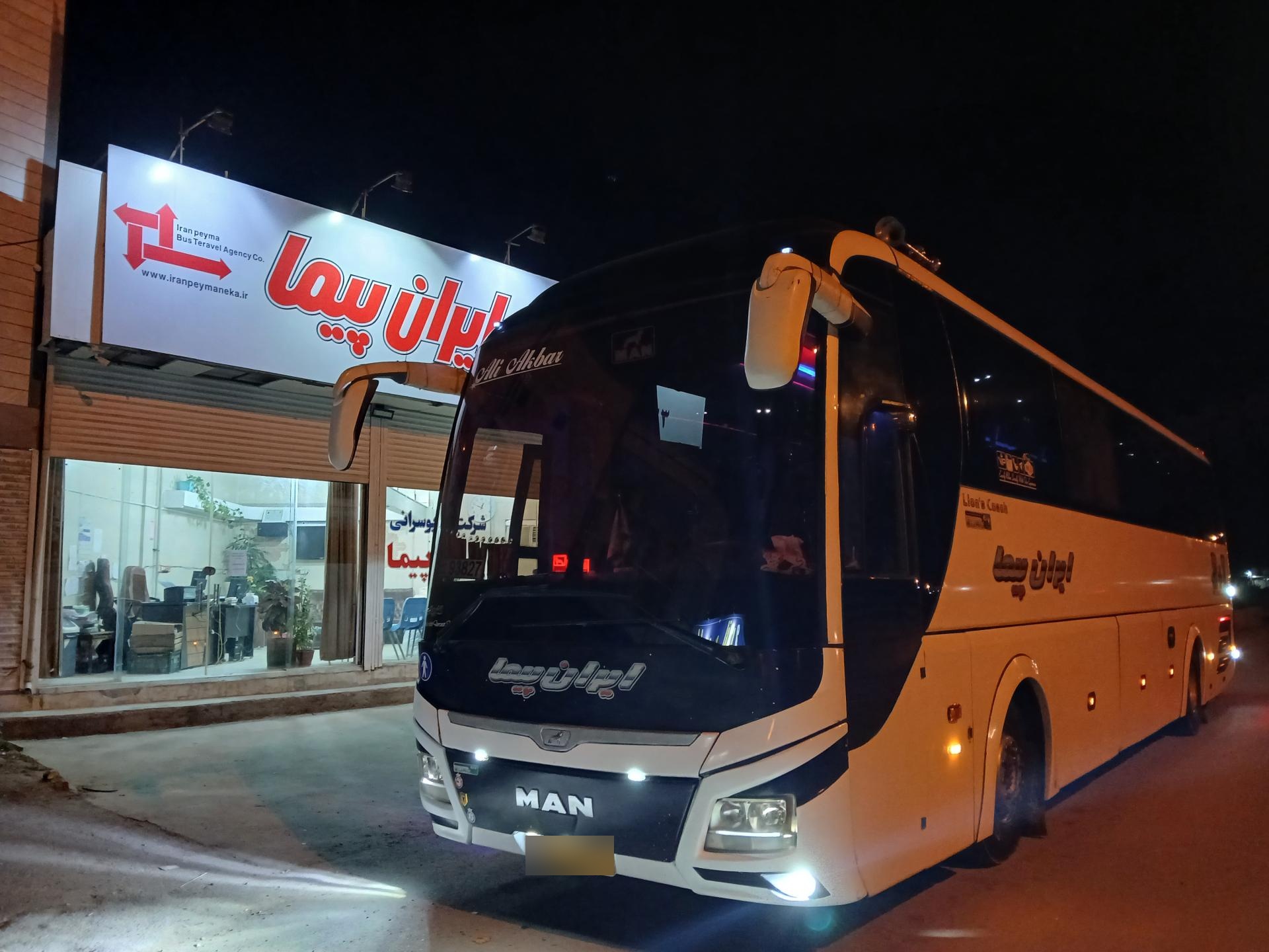 عکس ترمینال اتوبوسی ایرانپیما