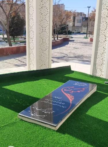 عکس مرقد شهید گمنام 