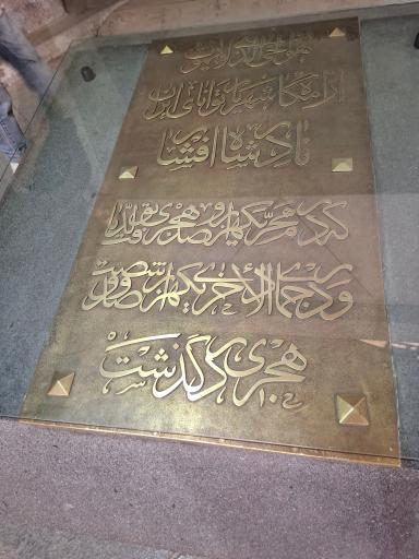عکس موزه نادری