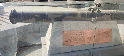 عکس موزه نادری