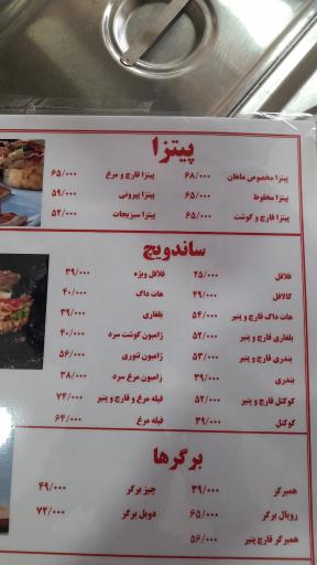 عکس فست فود فلافل ماهان