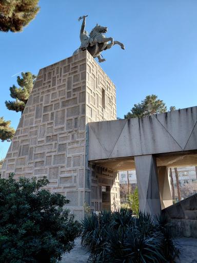 عکس موزه نادری