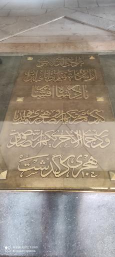 عکس موزه نادری