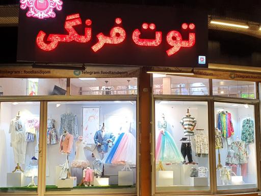 عکس توت فرنگی