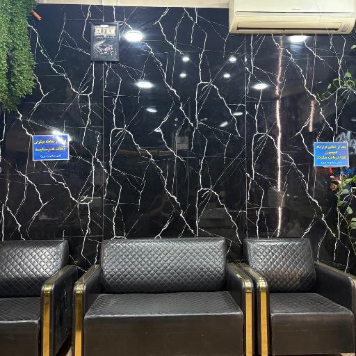 عکس آقای املاک