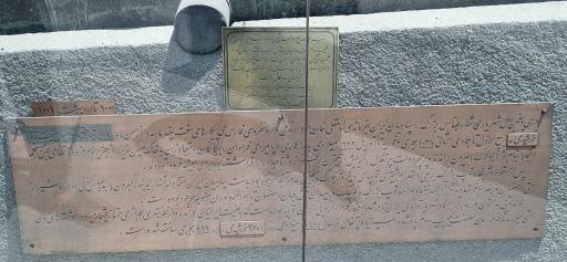 عکس موزه نادری