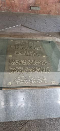 عکس موزه نادری