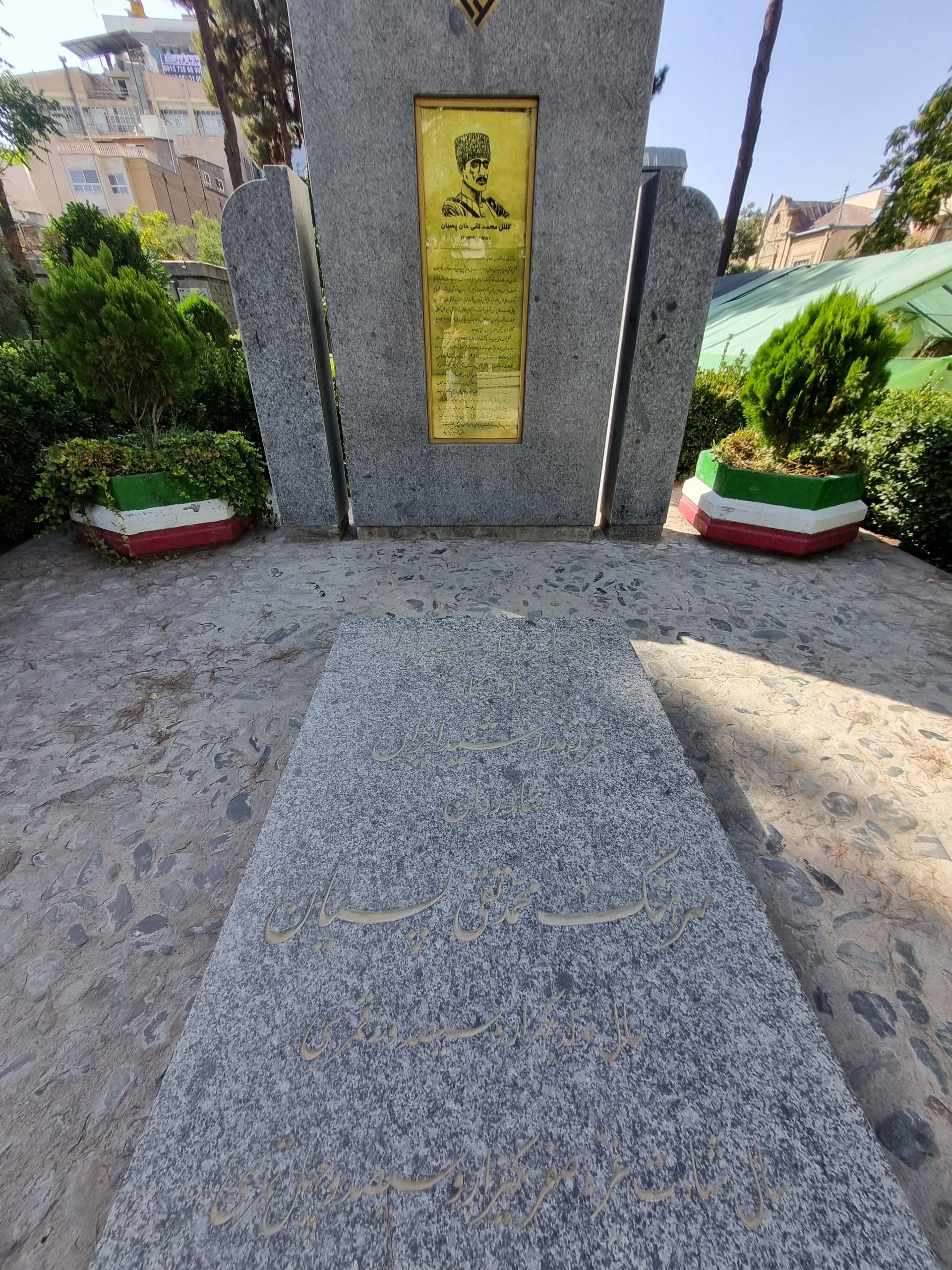 عکس موزه نادری