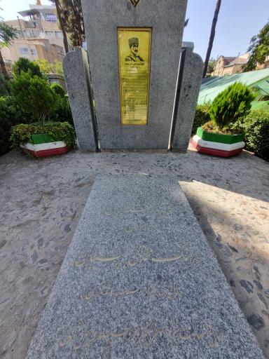 عکس موزه نادری