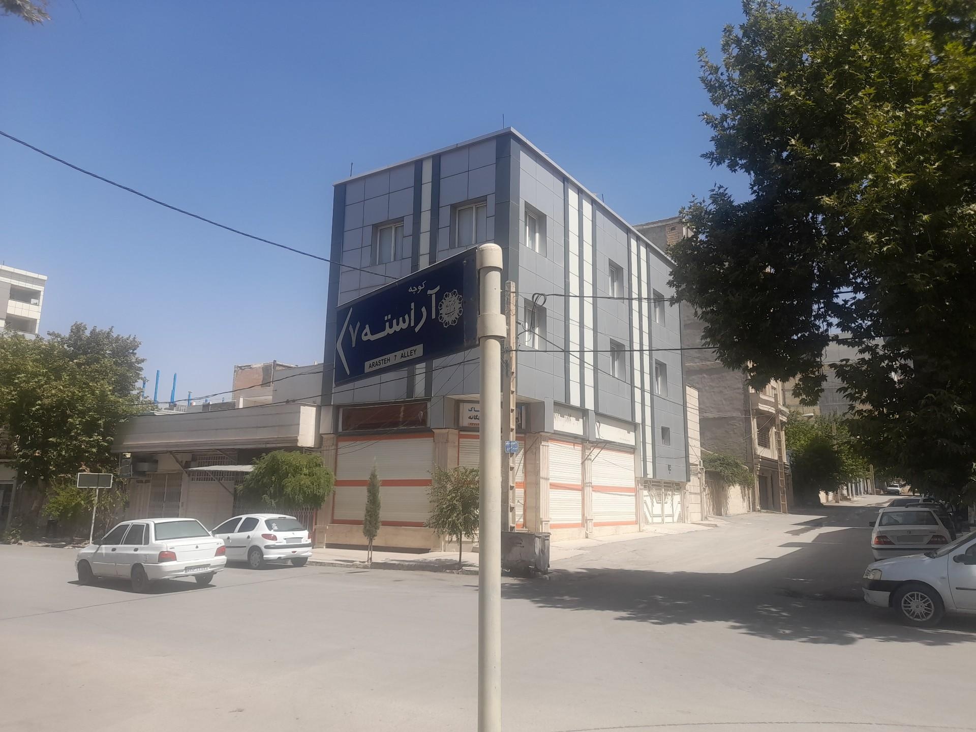 عکس دفتر خدمات الکترونیک نیروهای مسلح (ساتا)