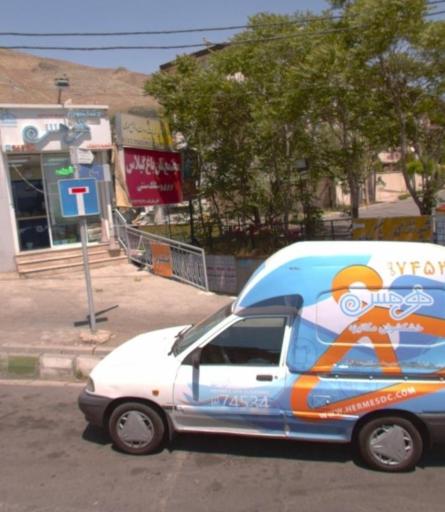 عکس خشکشویی هرمس