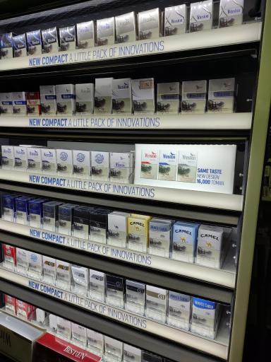 عکس سیگار فروشی