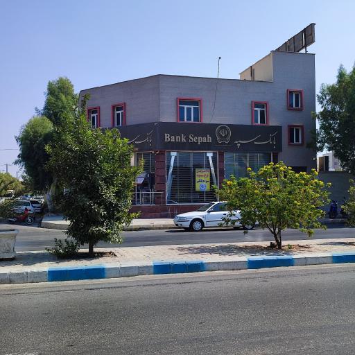 عکس بانک سپه دانشگاه علوم پزشکی