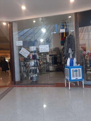 عکس حراجی جوراب حقی