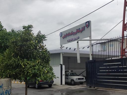 عکس آتش نشانی سرخ رود