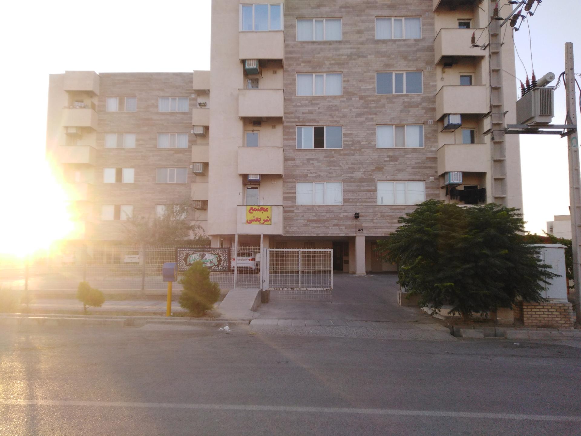 عکس مجتمع شریعتی