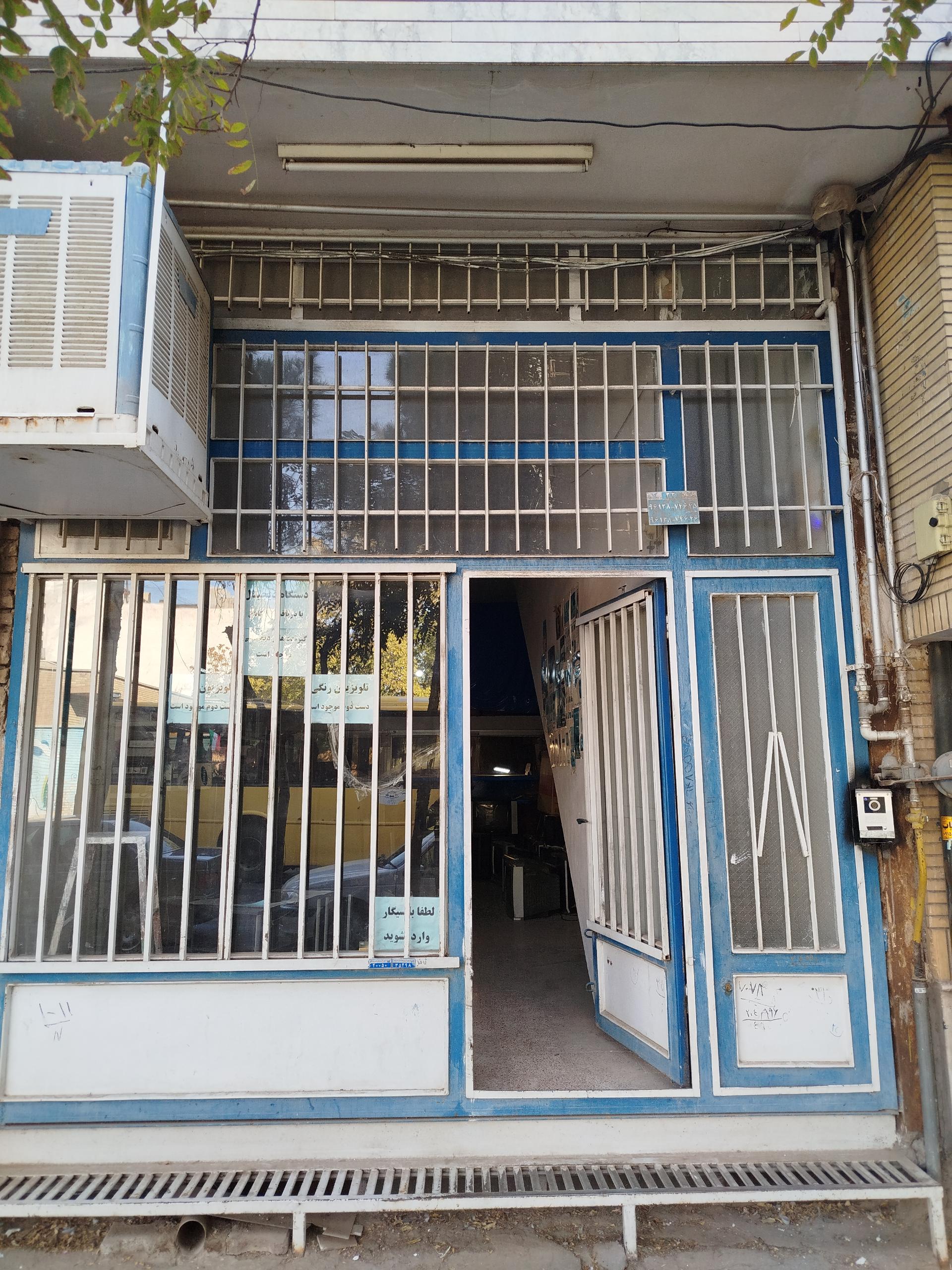 عکس تعمیرات تلویزیون رنگی