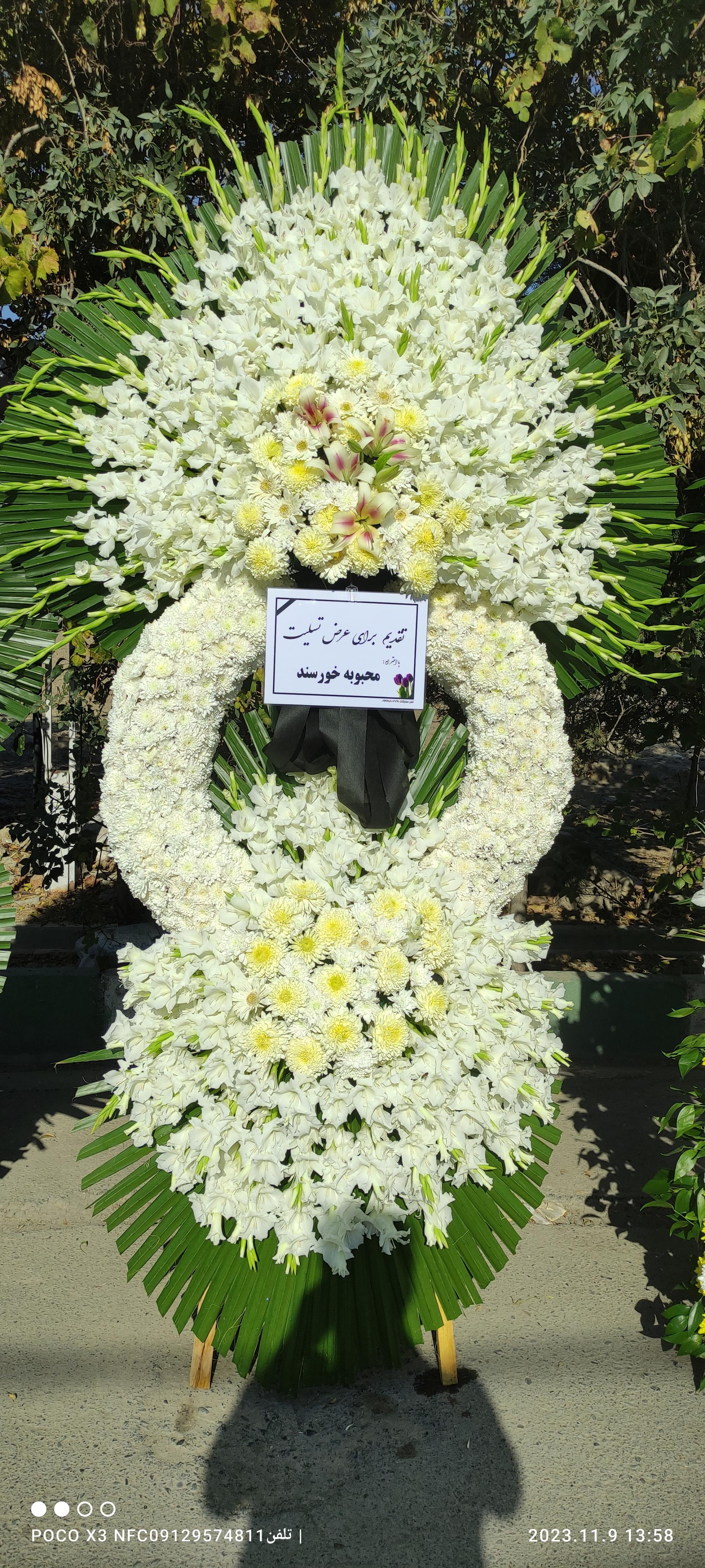 عکس بازار گل بهشت زهرا