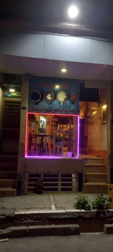 عکس کافه کاملیا