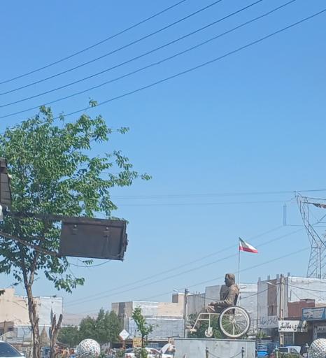 عکس میدان جانبازان