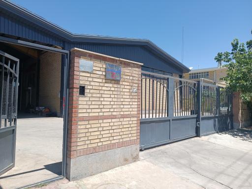 عکس کارخانه آماج صنعت آذر 