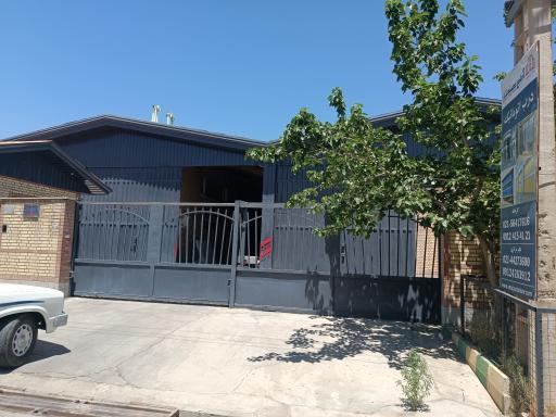 عکس کارخانه آماج صنعت آذر 