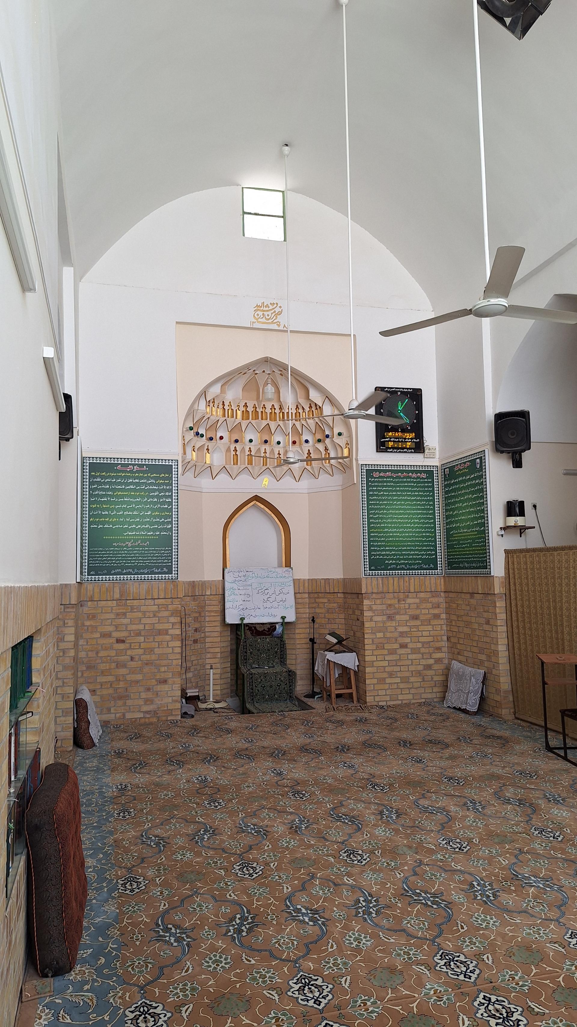 عکس مسجد کوفه شیخداد