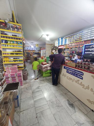 عکس فروشگاه سورنا(تیموری) شعبه 265