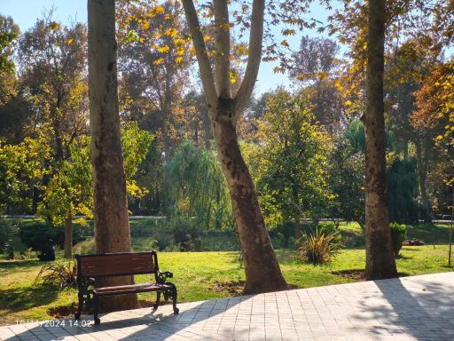 عکس پارک شهر